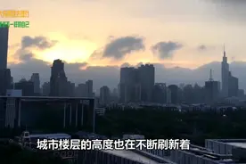 江苏第一高楼南京开建，主楼总高度超550米，将超越南京紫峰大厦视频封面