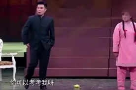 陈赫搞笑扮演教书先生视频封面