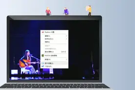 电脑屏幕变大变小，这样操作即可还原