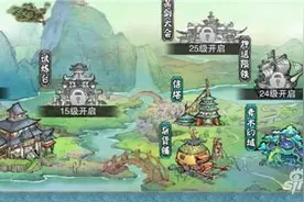 仙剑奇侠传手游关卡探险掉落福袋有什么奖励图片