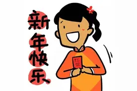 年终奇葩福利：老板扬言“让我们笑个给他看”图片