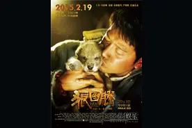 研究发现狼也有“口音”：森林狼低沉红狼高昂图片