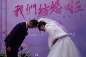 湖南一对新人对拜时，主持人说，谁先抬头谁烧饭，看他们谁先抬头