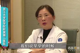 副主任医师 孕期什么时间服用钙片效果好视频封面