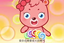 熊孩子 - 《情非得已》只怕我自己会爱上你 也许有天会情不自禁视频封面