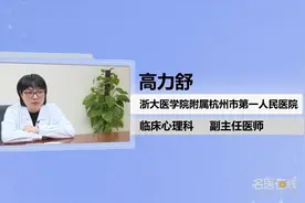 副主任医师 孩子叛逆期早恋应如何引导教育？