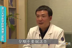 副主任医师 孕后可以喝咖啡吗视频封面