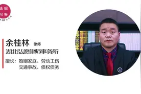 办复婚需要什么手续？视频封面