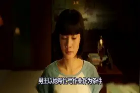 女学霸考试时突然肚子疼，为了不破坏自己的形象，于是她选择作弊视频封面
