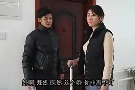 女子离婚五年没改嫁，前夫带女友上门嘲笑，推门后丈夫心疼了视频封面