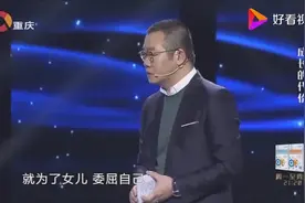 45岁单亲妈妈为了孩子17年不婚,一出场,涂磊：比女儿都漂亮视频封面