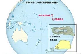 北美大陆以外的美国领地——几乎都是太平洋上位置比较好的地方图片