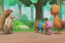 萌鸡小队 刺猬宝宝被气球带飞了, 刺猬妈妈和美嘉妈妈去营救视频封面