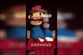微相声14《锅挑儿》视频封面