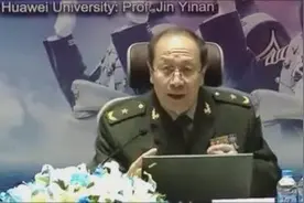 金一南：我们古代对将军的解释大多来自待遇方面，不缺吃不缺穿视频封面