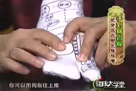 关爱女性乳房，自己按揉反射区，有病缓解病情，没病提前预防