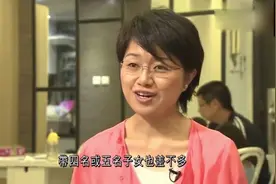 香港夫妻生育5个儿女，直言觉得没有困难，生多个总体是好的视频封面