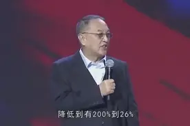 联想集团老总柳传志霸气演讲，他这个气势我一辈子也学不会！