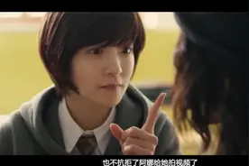 女高中生冷漠抑郁，却因为好朋友的无意曝光，将她“逼上绝路”视频封面