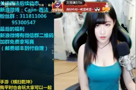 熊猫TV关服前最后一晚，主播们在干什么呢？记录各大板块直播间