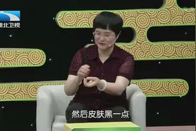乌鸡虽然大补但其黑色素含量较多，专家不建议将其作为营养首选视频封面
