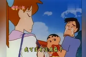 小新为了能确保自己的信能寄出去，在邮筒等快递员视频封面