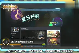 steam怎么更新游戏视频封面