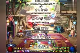 看到DNF玩家发过来的邮件，旭旭宝宝：看你还敢不敢在PK场赢我了视频封面