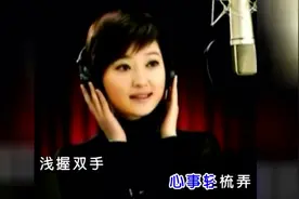 欧阳夏丹 谢颖颖 赵赫一曲《倾国倾城》，嗓音太美了
