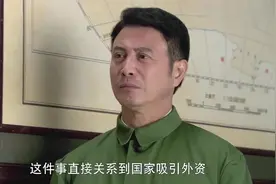 私人飞机想直飞北京，却没有先例不予批准，总裁：邓爷爷允许的！视频封面