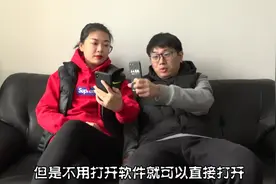 微信一按就可以打开扫一扫？只需要这样设置一下，好方便视频封面