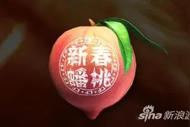 穿越火线手游新春蟠桃手雷怎么样 怎么使用图片