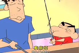 蜡笔小新：小新钓鱼的本事绝对是一级棒，钓上黄金梦幻鲤鱼！