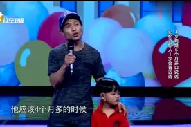 5个月婴儿开口说话1岁背古诗，天才记忆力，不愧是最强大脑！