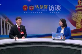 #2019年法院工作在您身边 全国人大代表、山东高院院长张甲天：创新利民措施，全国推行网上立案！视频封面