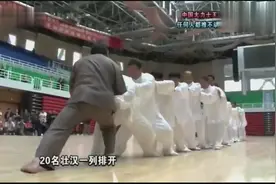 太极宗师陈小旺多厉害，20个壮汉推他丝毫未动，千斤坠真这么强？视频封面