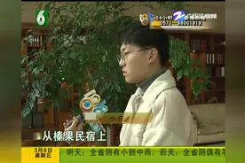 情侣入住民宿，正在洗澡浴室玻璃竟炸碎了！女友身上都是血！视频封面