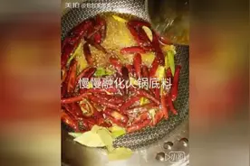 家庭版麻辣串的做法，特别好吃视频封面