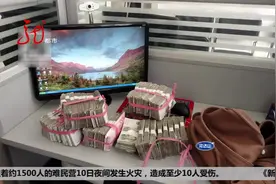 环卫工人扫街 捡到60捆现金 这个人怎么做？视频封面