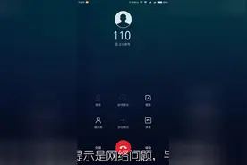 手机没信号？仅限紧急呼叫？教你一招解决这个问题视频封面