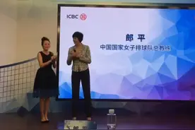 工商银行万事达world奋斗·郎平视频封面