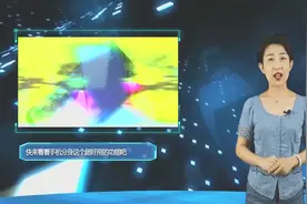 小米8的分身术一个密码一个系统，果然靓到不行视频封面