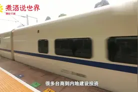 台北姑娘游上海感叹，亲身体验过才知道，和想象中太不一样！视频封面