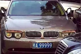 武汉A车牌00000-99999到底是啥豪车，你见过那个车牌视频封面