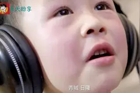 生僻字四川版，三九大 四五六 铁公机 一加三，好听！视频封面