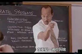 搞笑配音：青海话老师上课点名