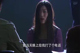 女孩一五一十的招供情况，杀人凶手渐渐浮出水面视频封面