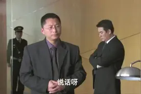 邓超成资产上亿大老板，面对贪污公司3万的职员他该怎么做视频封面