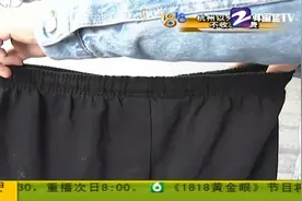 男子拼多多买耐克裤子，扫一扫却显示是阿迪！这就很尴尬了……视频封面