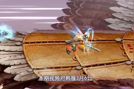 剑帝两仪功统合普攻，新增技能一苇渡江#dnf